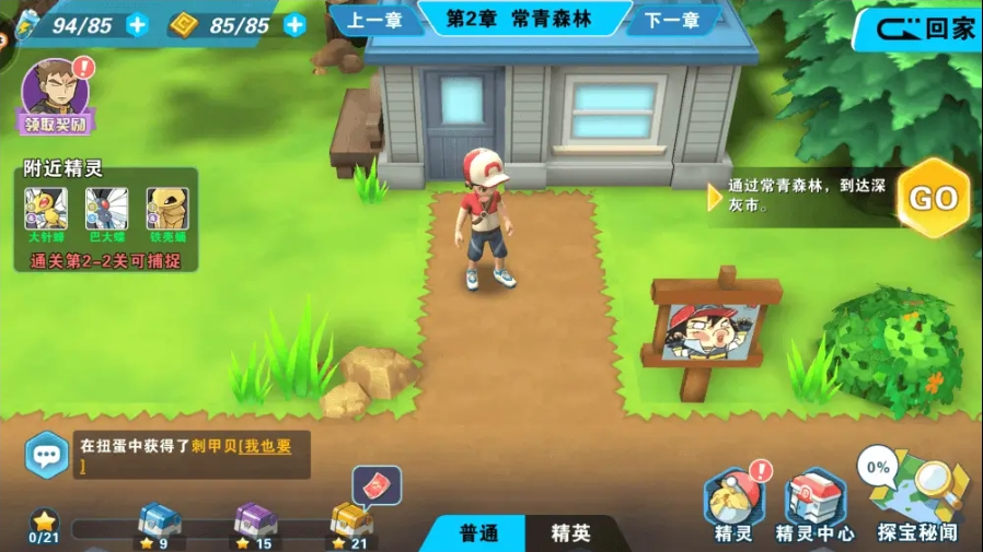 Pokemon Let's Go Mobile APK Download